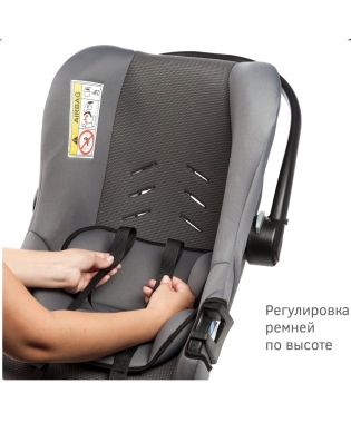 Автокресло-переноска Siger Эгида (0-1,5л)