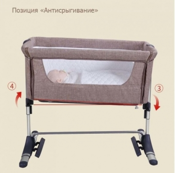 Колыбель-кроватка Giovanni CoSleep GL3030 (0-8м)