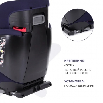 Автокресло Olsson Aurora Fix Blue Isofix (3-12л)