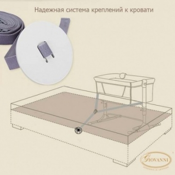 Колыбель-кроватка Giovanni CoSleep GL3030 (0-8м)
