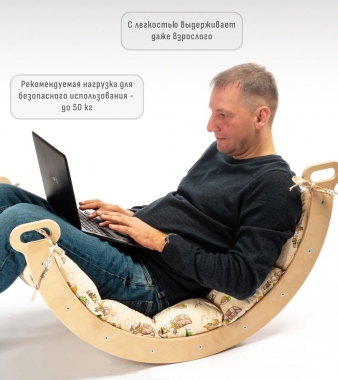 Арка-качалка Пиклера с матрасиком (1м-14л)