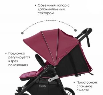 Коляска прогулочная Valco baby Snap 3 Tailormade (Wine) (5м-4л)