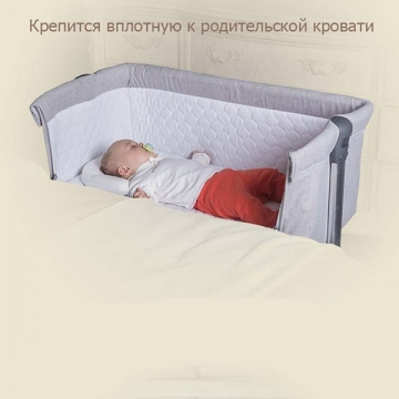 Колыбель-кроватка Giovanni CoSleep GL3030 (0-8м)