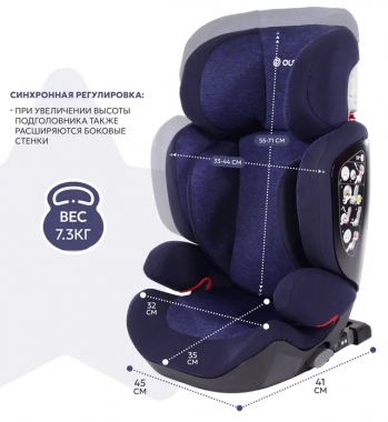 Автокресло Olsson Aurora Fix Blue Isofix (3-12л)
