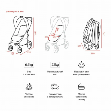 Коляска прогулочная Valco baby Snap 4 Fire Red (6м-4л)