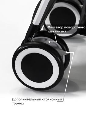 Коляска прогулочная Esspero Summer Line (6м-3л)